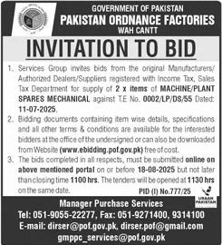 Pakistan Ordnance Factories Wah Cantt Tender Notice